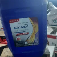 ظرف خالی ۲۰لیتری روغن موتور|ظروف نگهدارنده، پلاستیکی، یکبارمصرف|ری, باروت کوبی|دیوار
