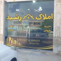 فروش-واحد-تجاری-مسکونی-مهدیس-مهندسین