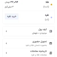 ۳۰ هزار تومن هدیه اسنپ|کارت هدیه و تخفیف|تهران, دکتر هوشیار|دیوار