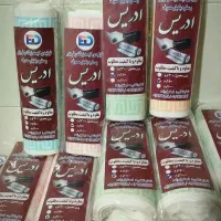 سفره یکبار مصرف