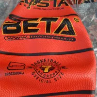 توپ والیبال و بسکتبال|تجهیزات ورزشی|تهران, علم و صنعت|دیوار