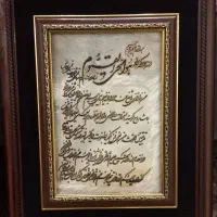 دو عدد تابلو چهارقل و آیه الکرسی|تابلو، نقاشی، عکس|مشهد, کوه سنگی|دیوار