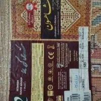 یک لنگه فرش شاهسون ۱۲متری|فرش|اصفهان, خواجو|دیوار