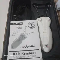 بند انداز برقی آریل