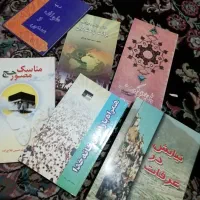 حراج کتاب|کتاب و مجله تاریخی|شهریار, شهریار|دیوار