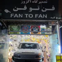 کاتالیست ال۹۰موجود ایران دلکو