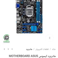 مادربرد