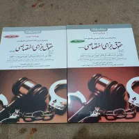 کتاب|کتاب و مجله آموزشی|تهران, شهرک فردوس (حسینی)|دیوار