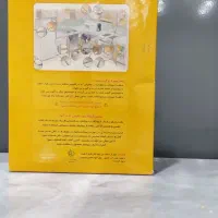 ژل سوسک کش برسودا|لوازم نظافت|نهاوند, |دیوار