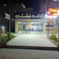 جذب نیروی متخصص و عادی..تکمیل پرسنل کافه مَشتی