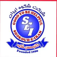 استخدام منشی