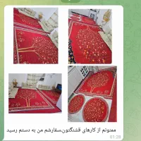 شانل|فرش|رشت, سعدی (تختی)|دیوار