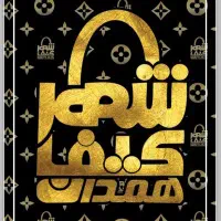استخدام دادزن با حقوق خوب