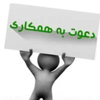 جذب نیروی آقا و خانم در دپارتمان بزرگ کوچ