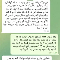 درمان ریشه ای اعتیاد (بدون از کار افتادگی)|خدمات آرایشگری و زیبایی|اردبیل, |دیوار