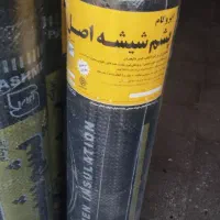 نمایندگی ایزوگام با بهترین کیفیت ...الفتی|خدمات پیشه و مهارت|نورآباد, |دیوار