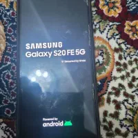 فروشی فوری گوشی S20Fe تخفیف پای معامله|موبایل|بندرعباس, |دیوار