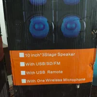 اسپیکر بلوتوثی DATIS مدل DS-1020P|سیستم صوتی خانگی|کرج, باغ سیب|دیوار