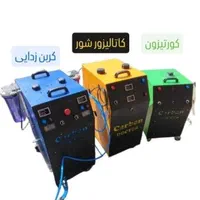 خدمات کربن زدایی شستشو کاتالیزور روکارتنظیم موتور|خدمات موتور و ماشین|مشهد, فدک|دیوار