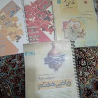 کتاب های کمک درسی مفید و عالی