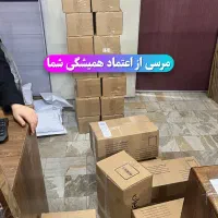 ژل بهداشتی تناسلی|آرایشی، بهداشتی، درمانی|رشت, استقامت ۱|دیوار