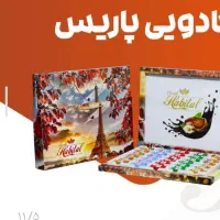 استخدام نیروی خانم