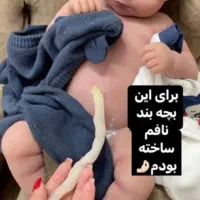 عروسک سیلیکونی ریبون با تمام وسایل ۲۰ میلیون تومن