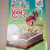 کتاب