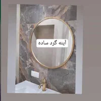 آینه فرم فلزی|آینه|تهران, کن|دیوار