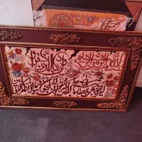 فروش تابلو فرش