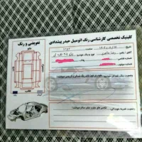 پژو ۴۰۵ مدل۱۳۸۸تکبرگ سند|خودرو سواری و وانت|شاهین‌شهر, فردوسی|دیوار