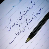 آموزش خوشنویسی با خودکار|خدمات آموزشی|پرند, فاز ۶|دیوار