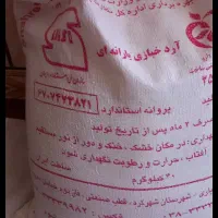 ارد خوشه