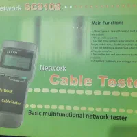 تستر شبکه|مودم و تجهیزات شبکه|کازرون, |دیوار