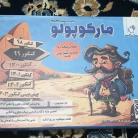 مارکوپولو ماز