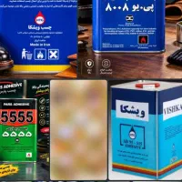 تهیه توزیع لوازم کفش