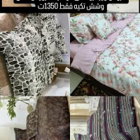 تولید و پخش روتختی دونفره ویکتفره زیر قیمت بازار