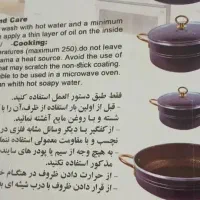 سرویس 7پارچه گلدانی هلنا|ظروف پختوپز|اردبیل, |دیوار