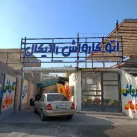 کارگر کارواش تعدادی نیروی کار آقا در کارواش