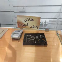 فروش طلا بدون اجرت فقط ۵ درصد گالری طلا آریا|جواهرات|لاهیجان, انقلاب|دیوار