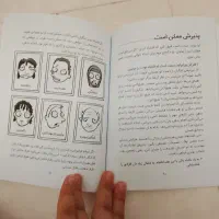 کتاب آموزشی
