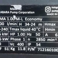 پمپ آب تک پروانه 1 اسب تک فاز ابارا مدل CMA1. 00 M|ابزارآلات|تهران, نجات اللهی|دیوار