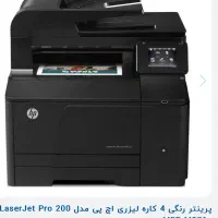 پرینتر رنگی چهار کاره اچ پی در حد نو