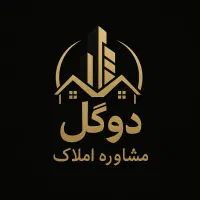 فروش واحد مسکونی زمین شهرداری خ امام سجاد ۱۶۲متر