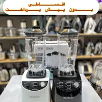 مخلوط کن نیمه صنعتی 1800wهنریچ مخلوطکن تیغه فولادی