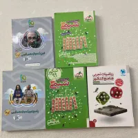 کتاب تستی دوازدهم