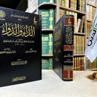 کتب اهل سنت|کتاب و مجله مذهبی|قم, شهدا|دیوار