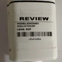 دوربین دید در شب 5 مگ|دوربین مداربسته|تربت‌حیدریه, حسنی بالا|دیوار