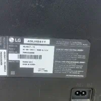 تلویزیون شکسته|تلویزیون و پروژکتور|اشتهارد, |دیوار