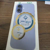 iphone 17|موبایل|زاهدان, |دیوار